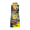 Pokémon Mega Dream ex Booster Box (Japanese – Sealed)