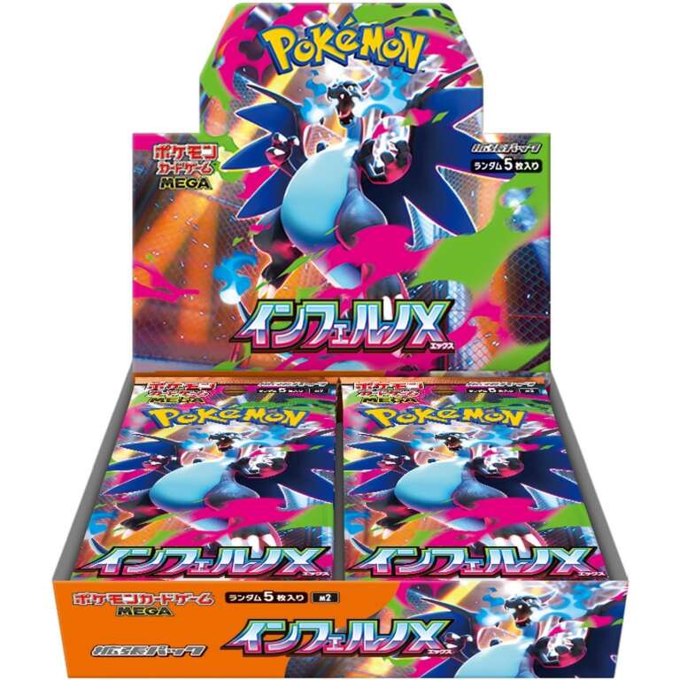 Pokémon TCG: Inferno X Booster Box (Japanese)